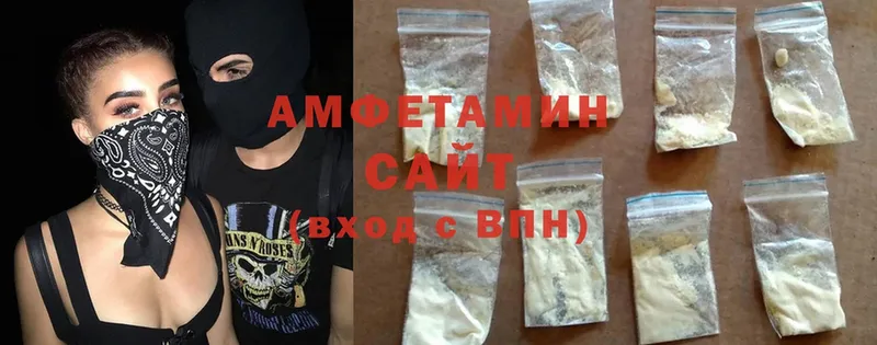 купить наркотик  hydra зеркало  Amphetamine Розовый  Стерлитамак 