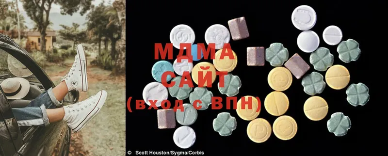 MDMA VHQ  Стерлитамак 