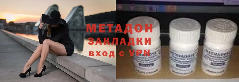 МЕТАДОН мёд  Стерлитамак 